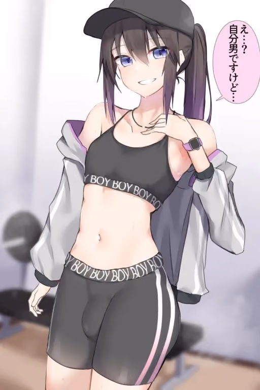 Gymboi 