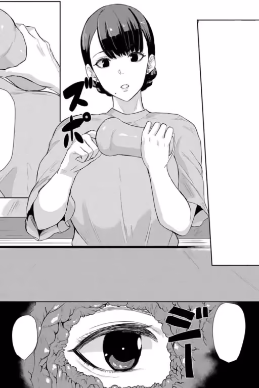 Honoka | Landlady found your cocksleeve