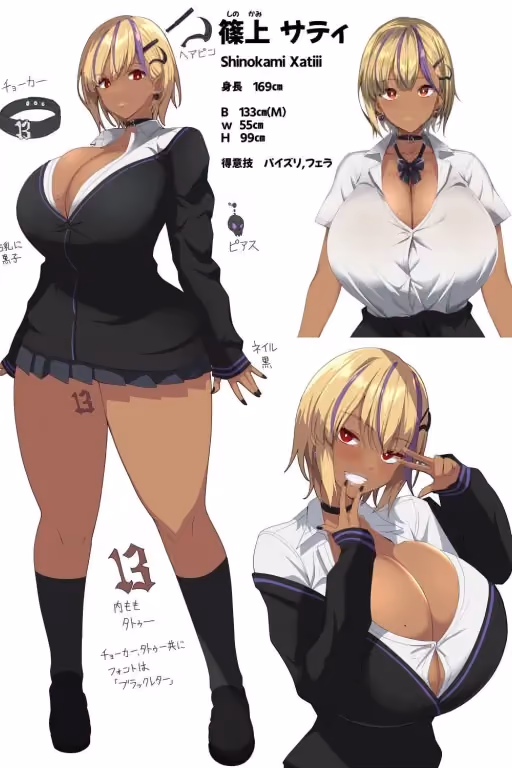 Shinokami Xatiii: The Bold Gyaru