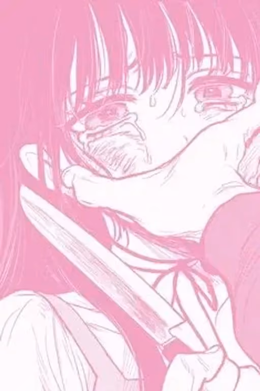 Itoh Kakakuzi ♡ Your crush