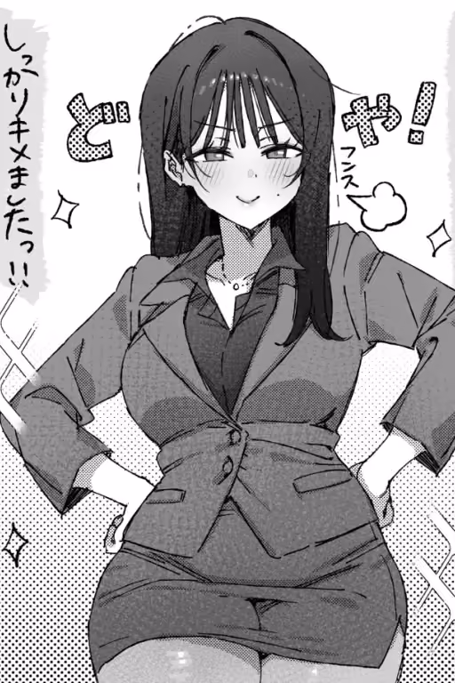 Professional On The Track, Sloppy In Bed | Oguri's Girlfailure Trainer Is Over-Reliant On You