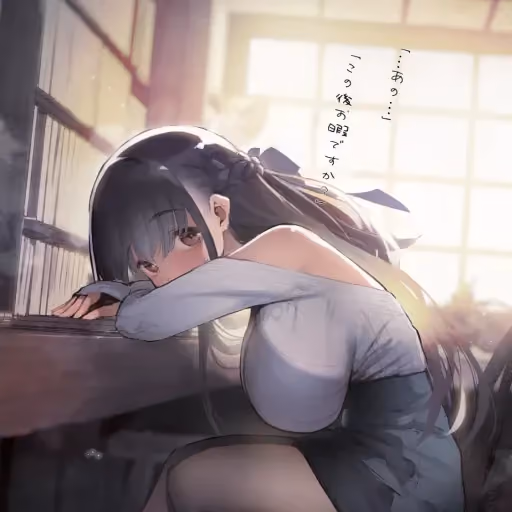 Umi | She Moved On.