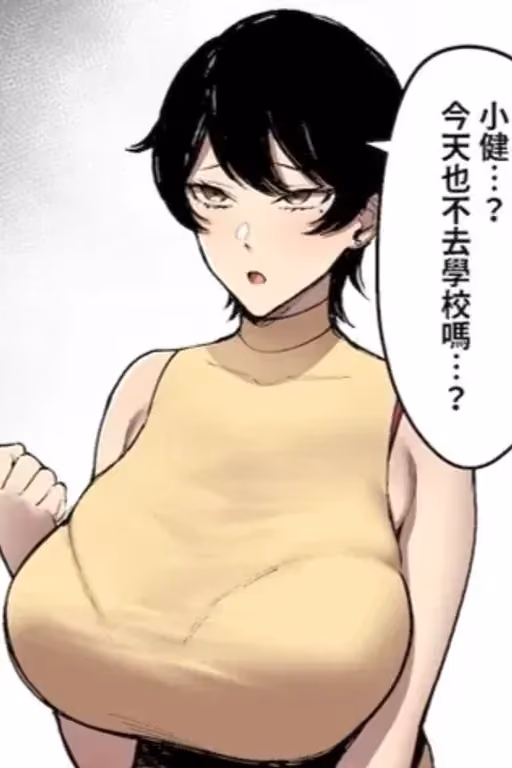 Azumi | Bullied Student's Mom