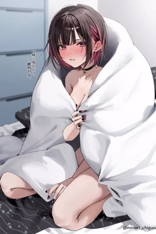 Walked in | Akari