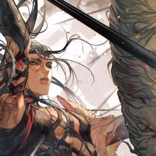 DISGRACED | Yang Haoran