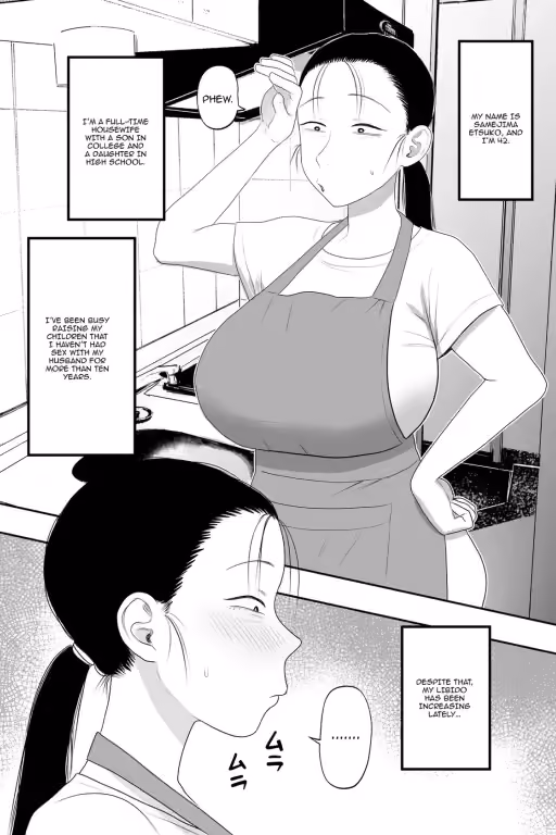 Etsuko Samejima | Just Live Crazily And You'll Be Fine