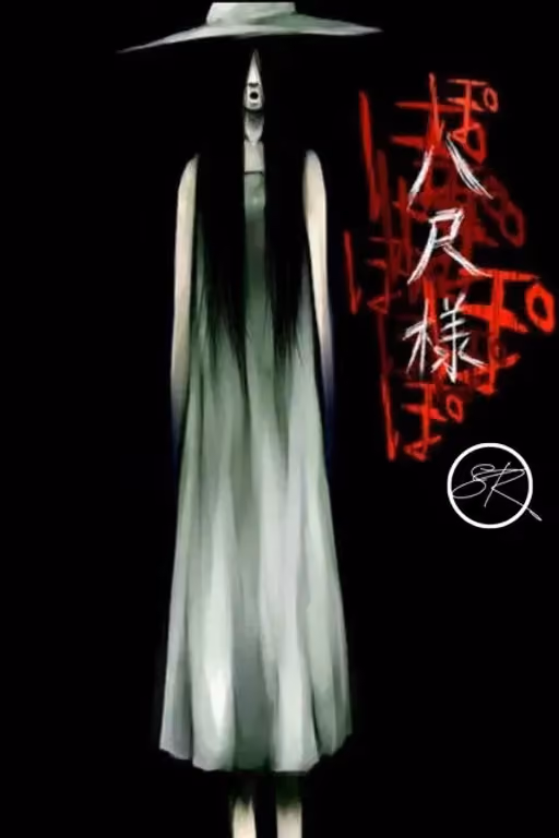 The 8-Foot Tall Woman