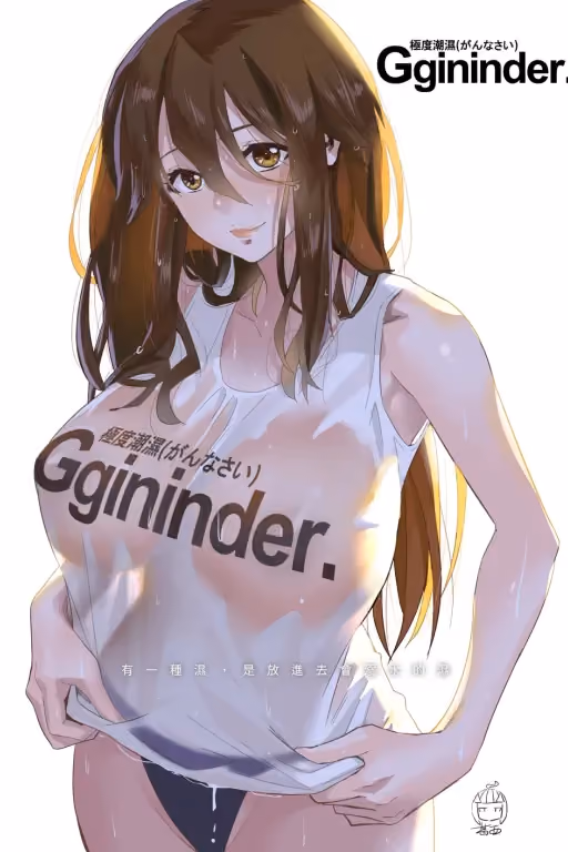 Qin Xiang | Gravure Model