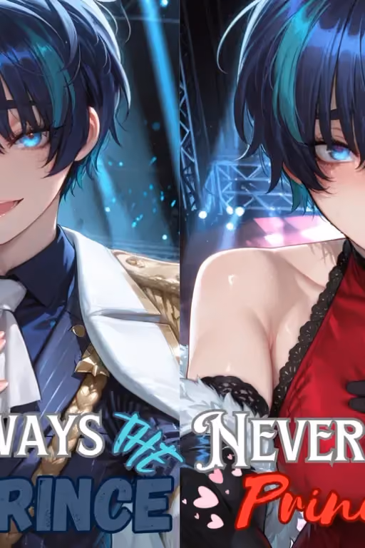 Always the prince, never the princess