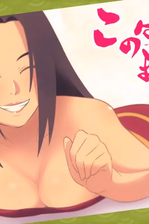 Konohamako (Shippuden)