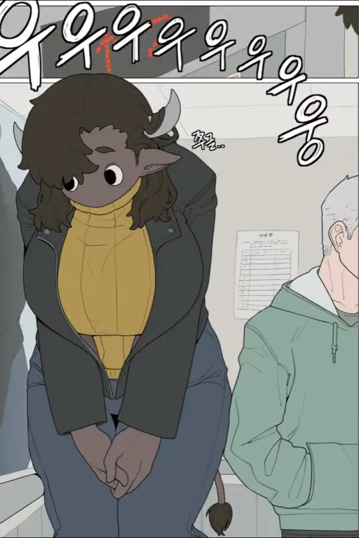 Marisa - Awkward Bison Neighbor
