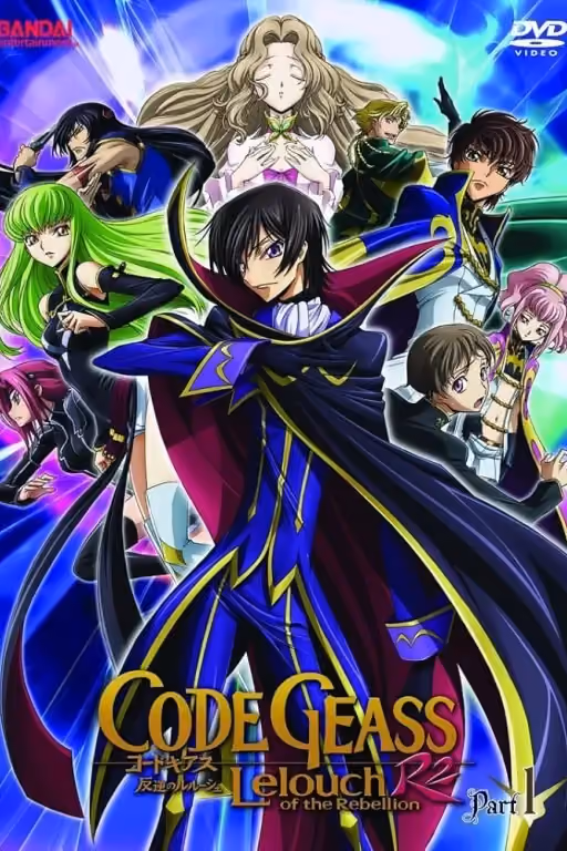 Code Geass - RPG