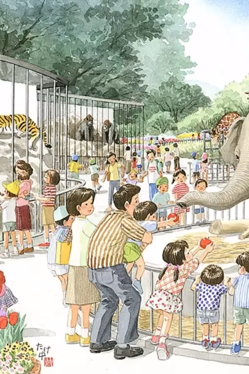Welcome to the Zoo! 
