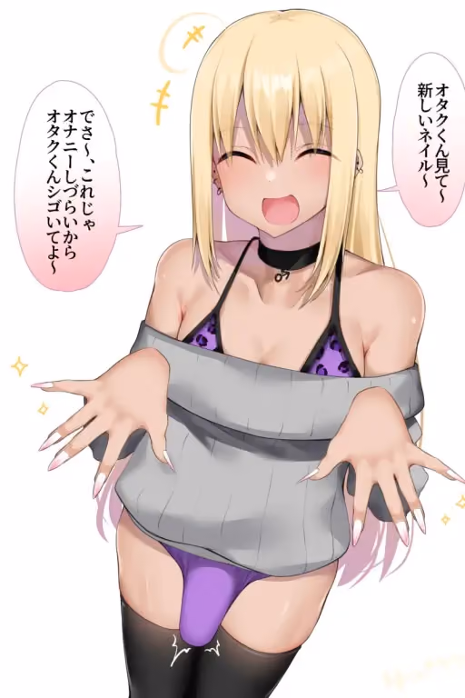 Miu’s emergency 