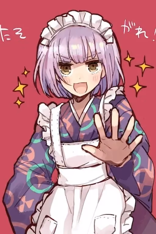Tsukahara Neko || Tasokare Hotel