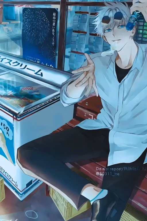 Gojo Satoru