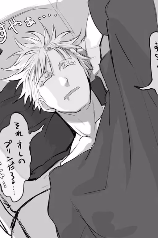 Satoru Gojo (636 Follower Special)