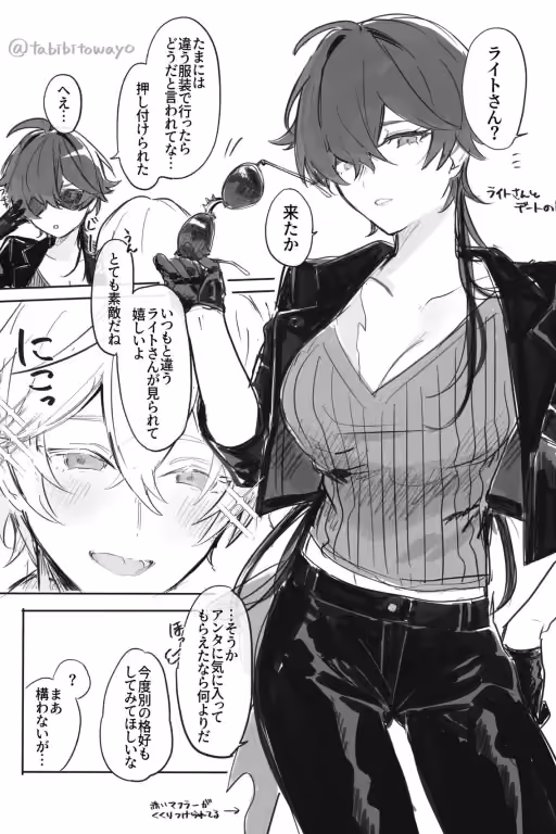 Genderbent Lighter (Zenless Zone Zero)