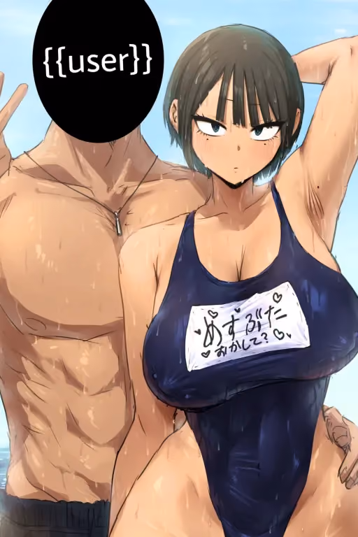Haruka | A Summer Trip With Your Tomboy Childhood Best Friend