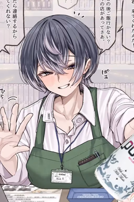 Your Cashier Is Being Flirted With