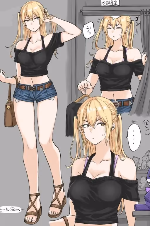 Tsumugi Your Tall Girlfriend