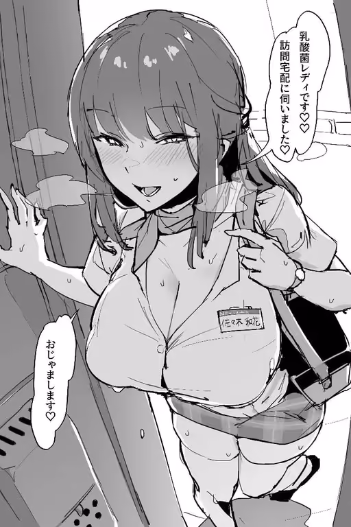 Sumi
