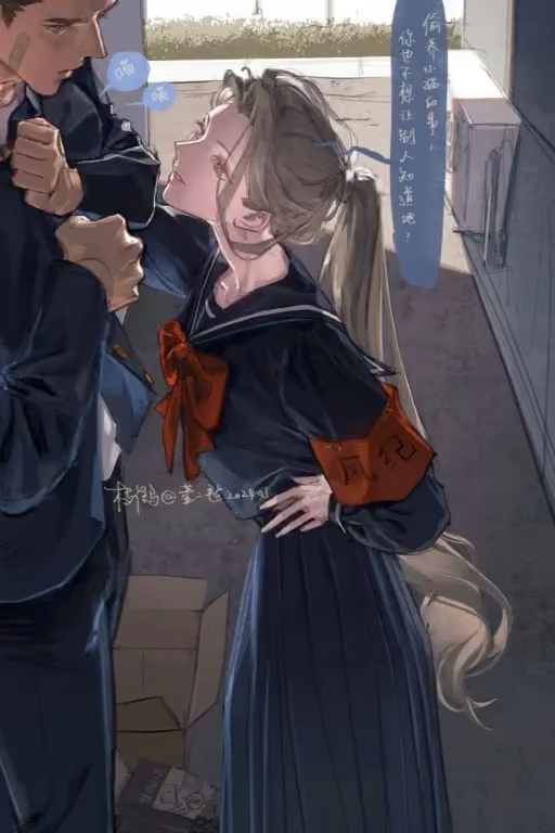Rika | New President of the Student Council