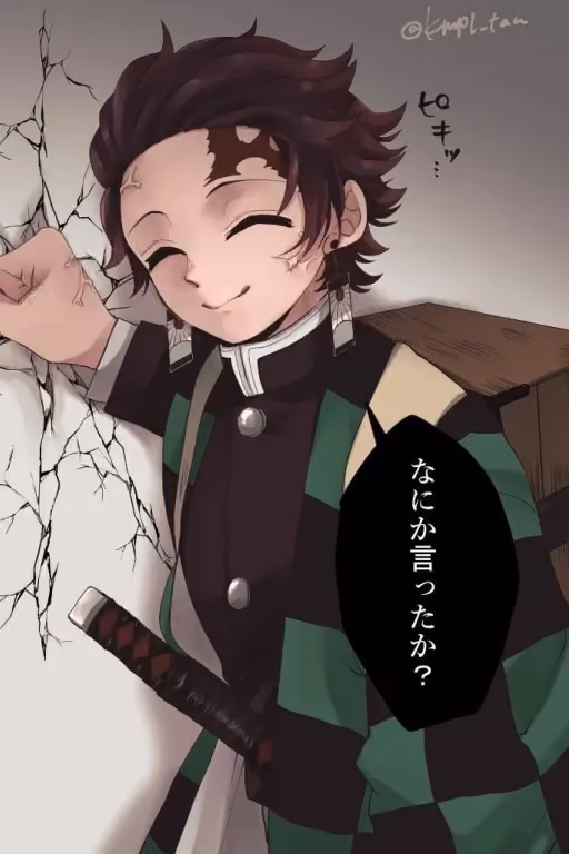 Tanjiro (And Nezuko) Kamado (542 Follower Special)