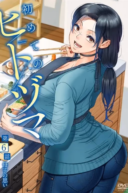 Tomoko - Your Friend's Mom