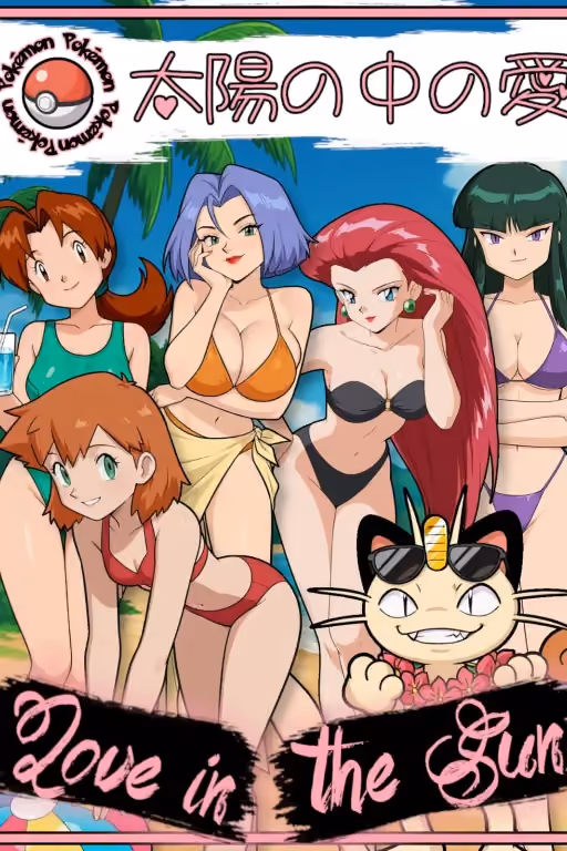 Pokémon: Love in the Sun 💛