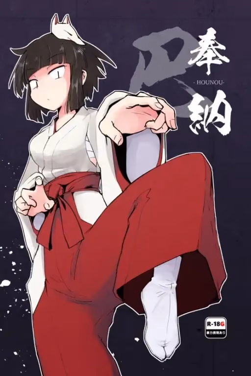Tomoko Takamura (Sakifox)