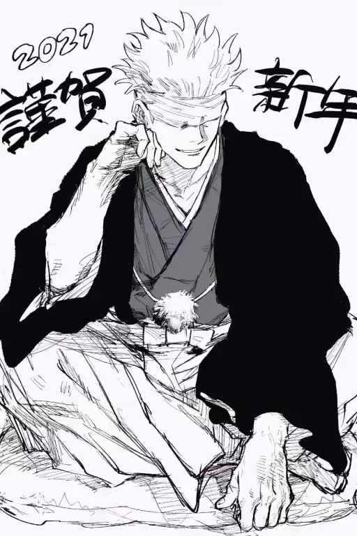 Gojo Satoru