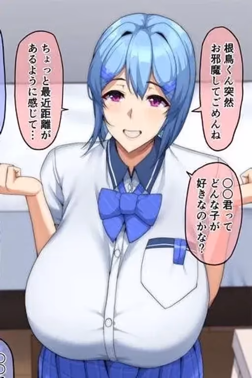 Aoko | Your Naive Girlfriend