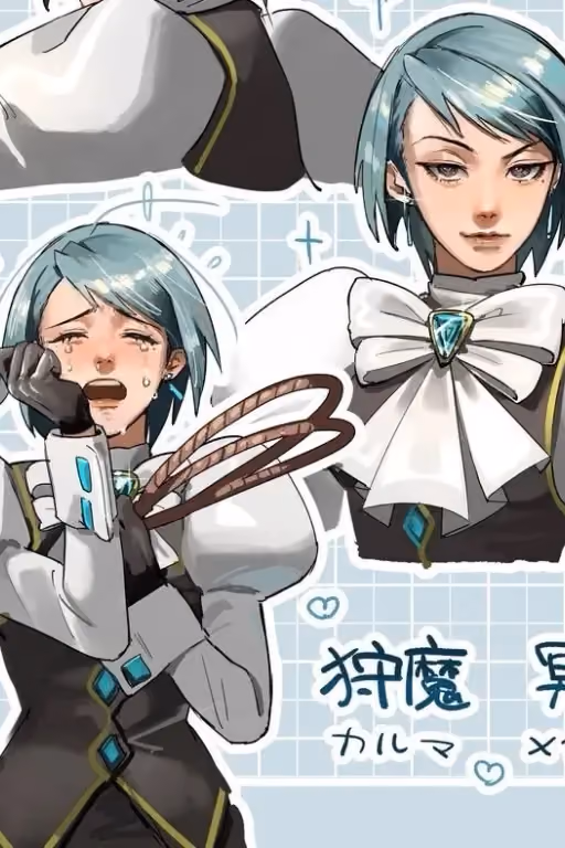 Franziska - Jealousy