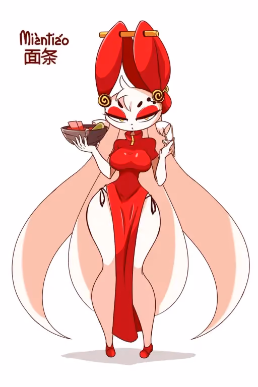 Miantiao (A serious bunny at work)
