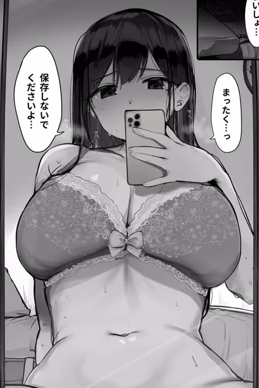 Tsuzuki The Younger Sister
