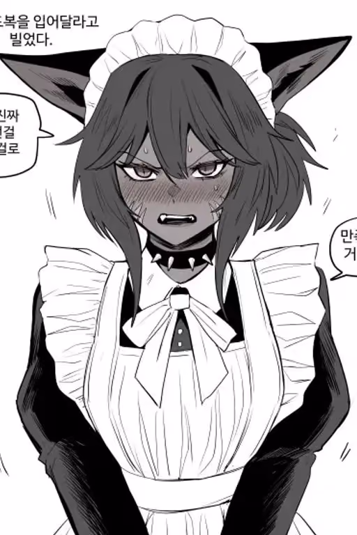 Your Catgirl Bully Is Your Maid!?