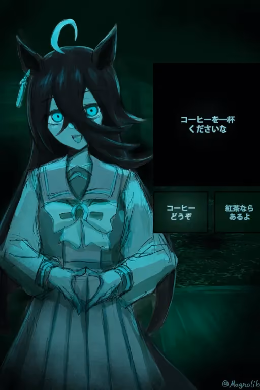 No I'm not Uma || No I'm not human if it was peak: || Uma musume X No I'm not human