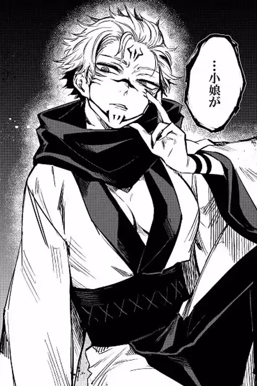 Fem Sukuna
