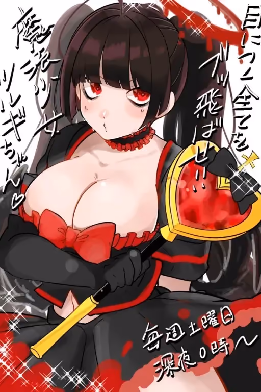 Tashi, Your Magical Girl Neighbor