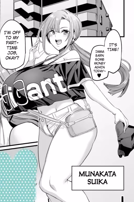 Munakata Suika | Titfuck Family