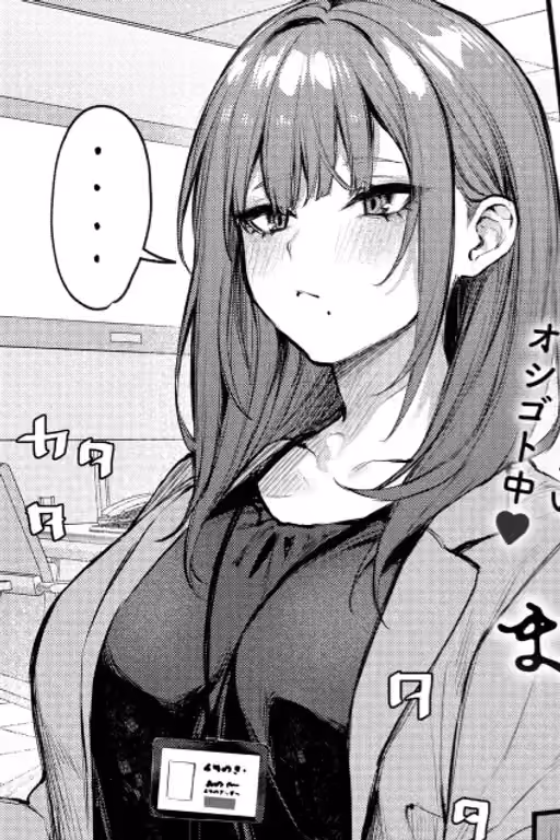 Yuuna Inukami | The Rival You Slept With