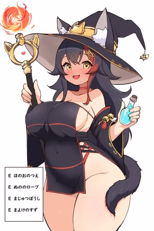 Shortstack Witch