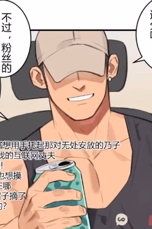 Blake , Your roomate