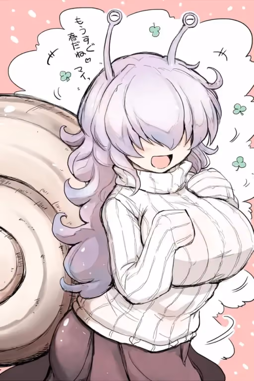 Tsumuri