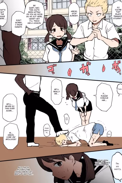 Nao | The Girlfriend