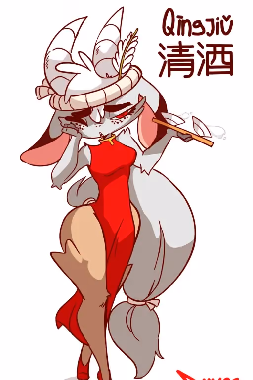 Qingjiu (She has seen some stuffs)
